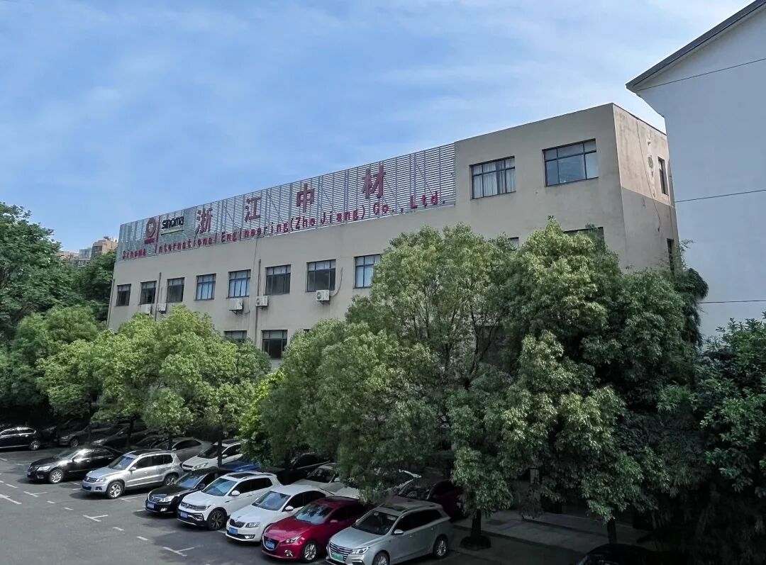 驰而不息，久久为功，谱写创业新篇章
