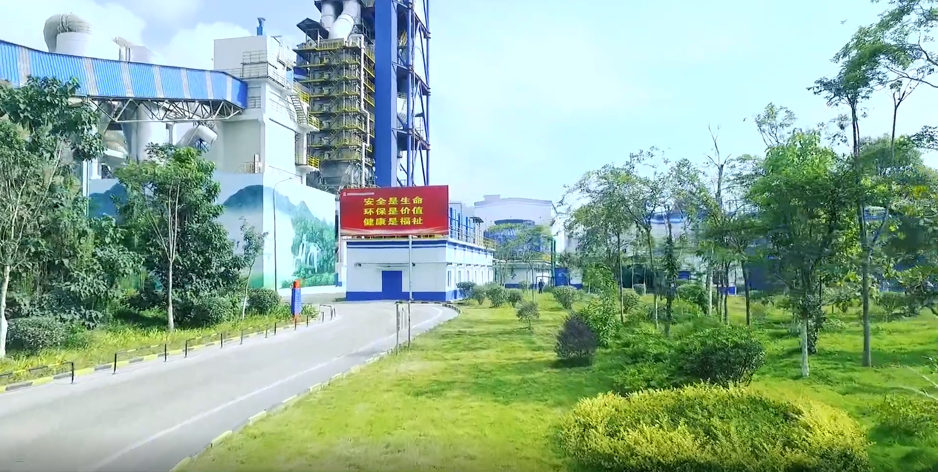 昭通昆钢水泥有限公司大关2500t/d熟料水泥生产线EPC总承包
