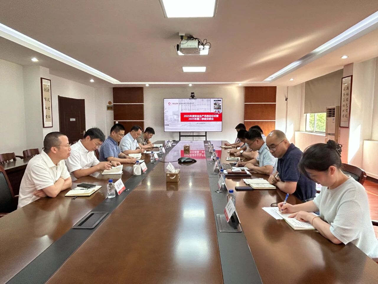 筑牢安全根基 护航高质量发展 | 浙江中材2025年安全生产月活动纪实