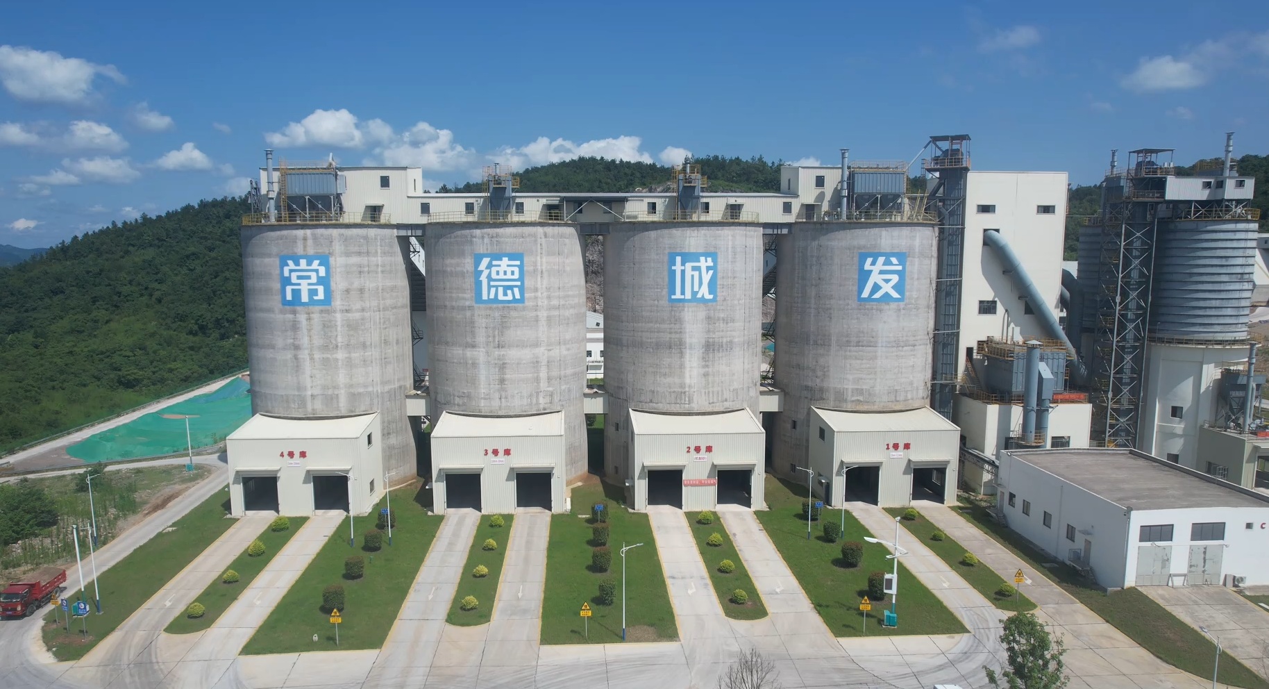 澧县三元矿建筑石料用灰岩、建筑用白云岩矿项目设计施工总承包（EPC）项目